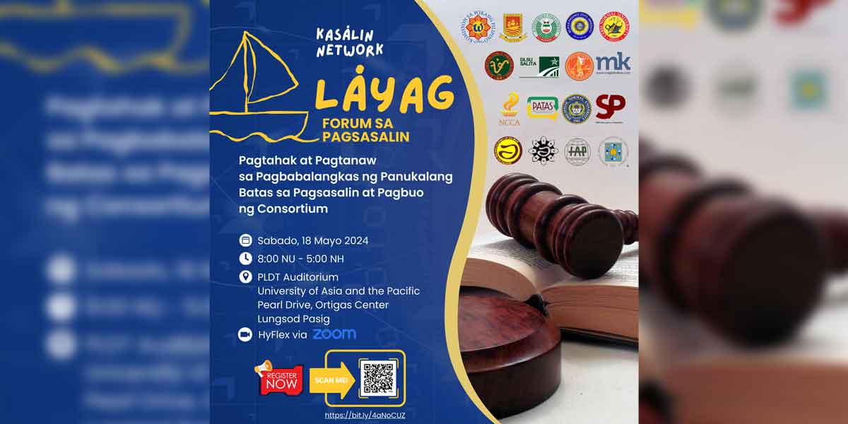 Paanyaya sa lahat ng mga tagasalin